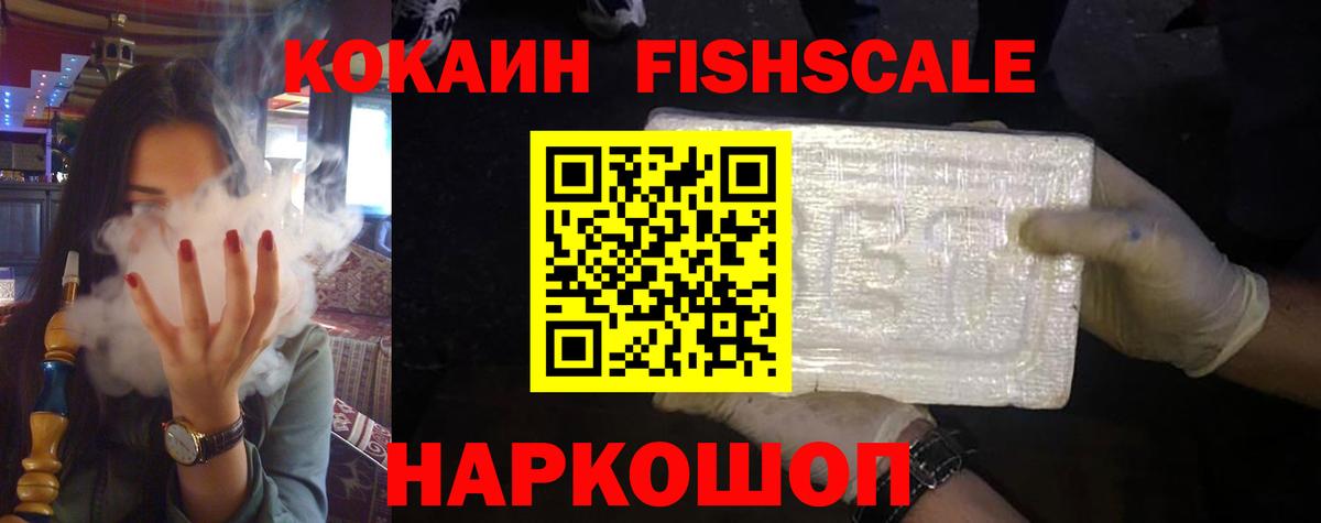 COCAIN 98% Ростов-на-Дону