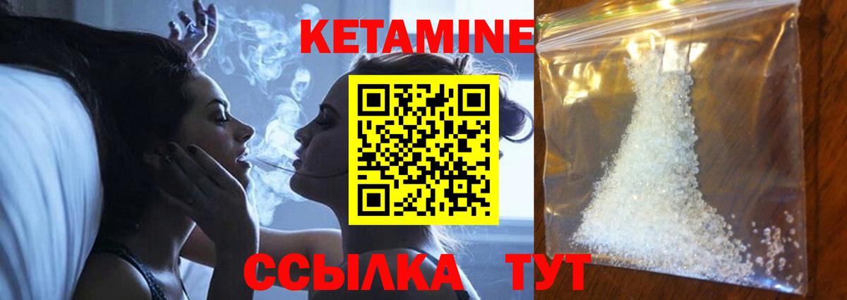 КЕТАМИН VHQ  даркнет как зайти  Кетамин VHQ  Ростов-на-Дону  Вход с VPN 