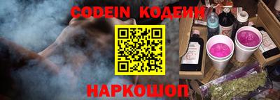 кокаин перу Первоуральск