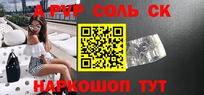 MESCALINE Партизанск