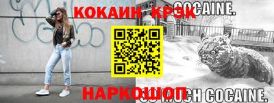 кокаин перу Первоуральск