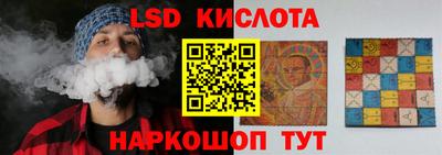 кокаин перу Первоуральск