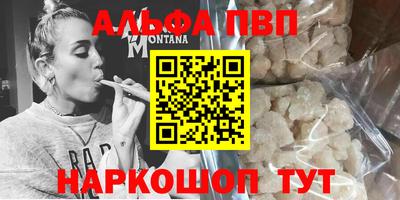 MESCALINE Партизанск