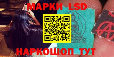 MESCALINE Партизанск