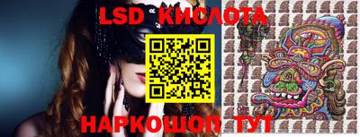 кокаин перу Первоуральск