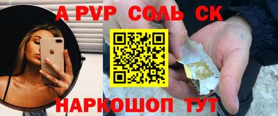 MESCALINE Партизанск
