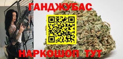 MESCALINE Партизанск