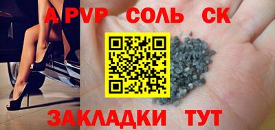 MESCALINE Партизанск