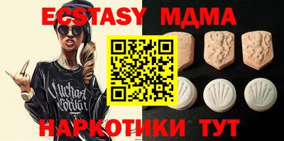 MESCALINE Партизанск