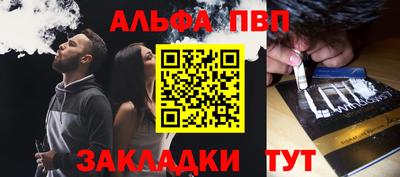 MESCALINE Партизанск