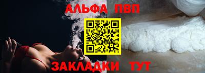 MESCALINE Партизанск