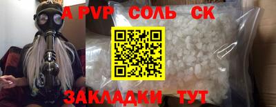 COCAINE Пенза