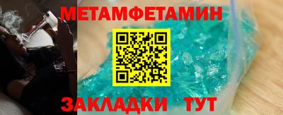 MESCALINE Партизанск