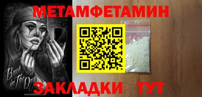 MESCALINE Партизанск