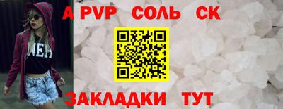 MESCALINE Партизанск