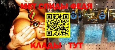 MESCALINE Партизанск