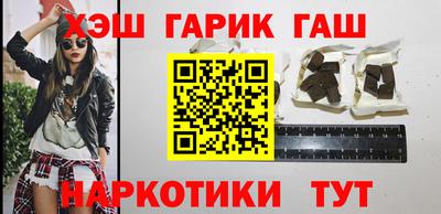 MESCALINE Партизанск