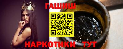 MESCALINE Партизанск