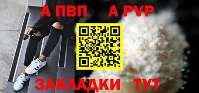 кокаин перу Первоуральск