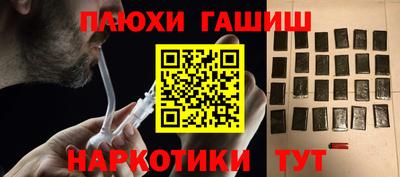 кокаин перу Первоуральск