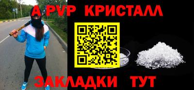 COCAINE Пенза
