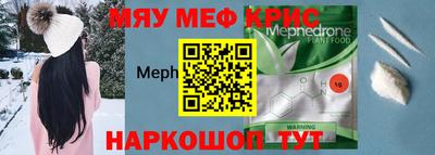 COCAINE Пенза