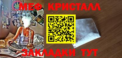 MESCALINE Партизанск