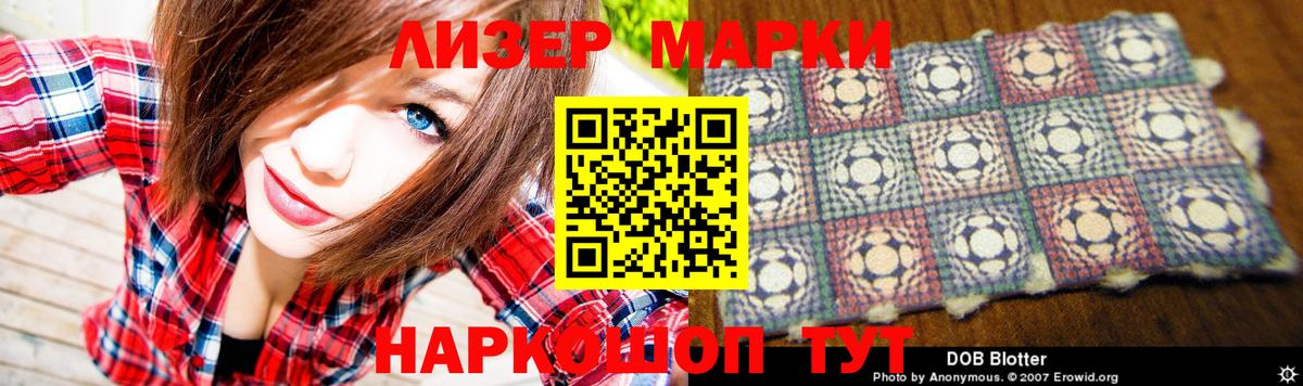 Экстази  Меф МЯУ МЯУ кристаллы  Гашиш  COCAIN  Вход с VPN  МЕТ  Ростов-на-Дону  Наркошоп  Конопля 
