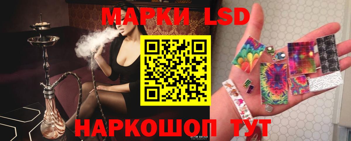 Ростов-на-Дону  LSD-25 экстази ecstasy  Вход с VPN  Лсд 25 экстази кислота 