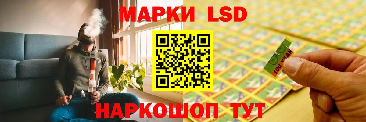 ЛСД экстази кислота Ростов-на-Дону
