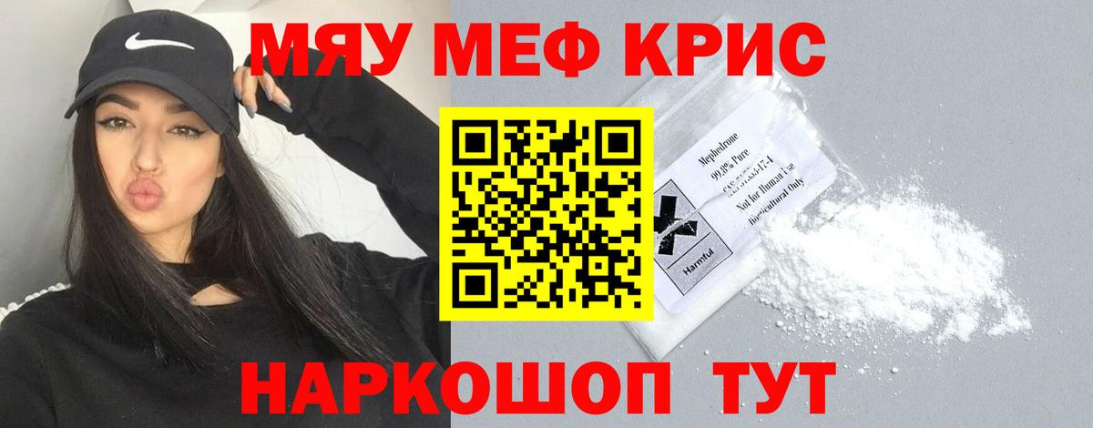 Ростов-на-Дону  Меф  Меф 4 MMC  Вход с VPN  МЕФ 4 MMC 