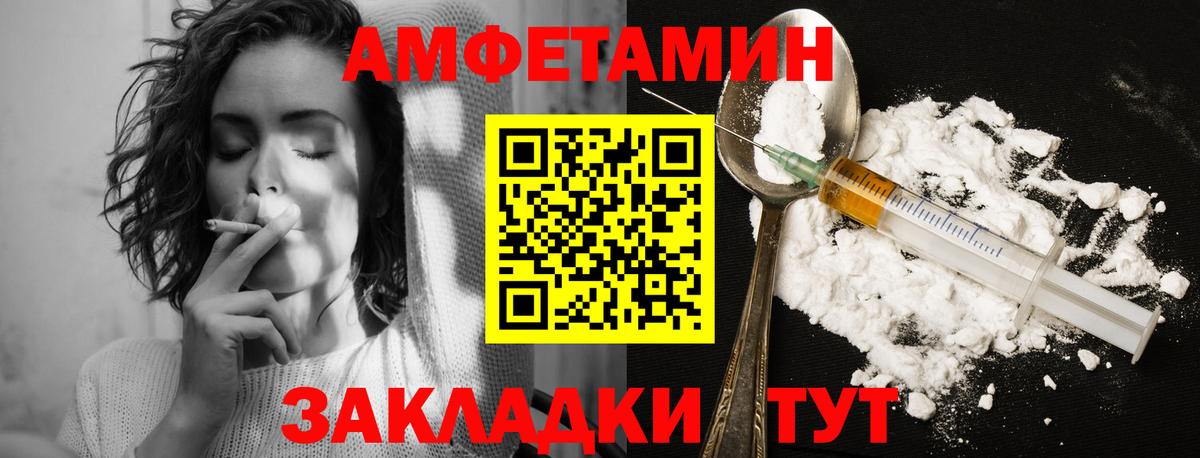 Первитин витя Ростов-на-Дону