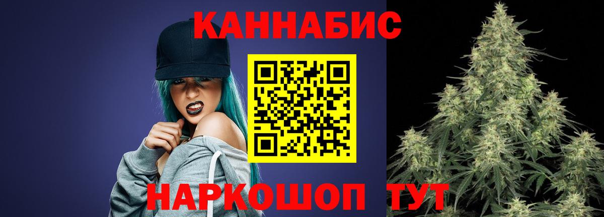 Марихуана сатива  Вход с VPN  Шишки марихуана Amnesia  Шишки марихуана тримм  Ростов-на-Дону 